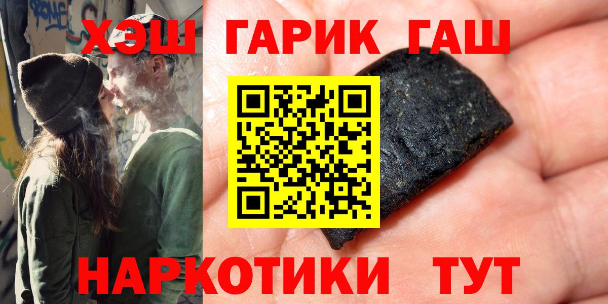 Унеча  Гашиш  Вход с VPN  ГАШ AMNESIA HAZE 
