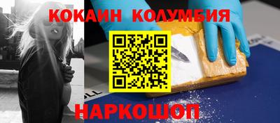 мефедрон Обь