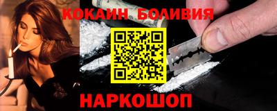 мефедрон Обь