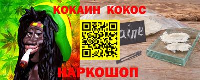 мефедрон Обь