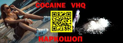 мефедрон Обь