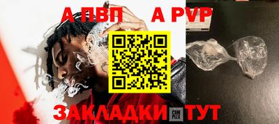 мефедрон Обь