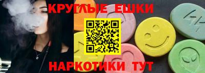 мефедрон Обь