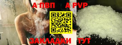 мефедрон Обь