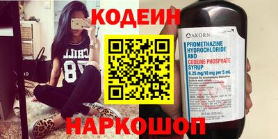 мефедрон Обь