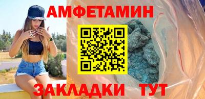 мефедрон Обь