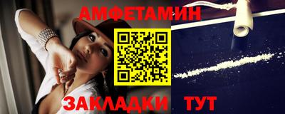 мефедрон Обь