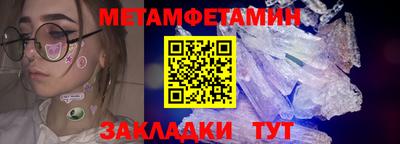 мефедрон Обь