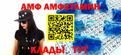 мефедрон Обь