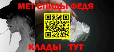 мефедрон Обь