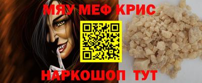 крисы Нягань