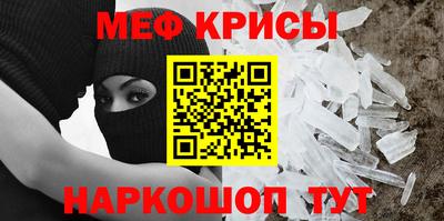 крисы Нягань