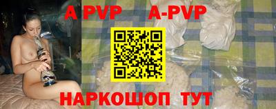 мефедрон Обь