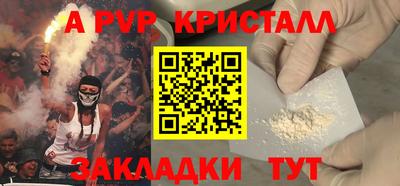 крисы Нягань