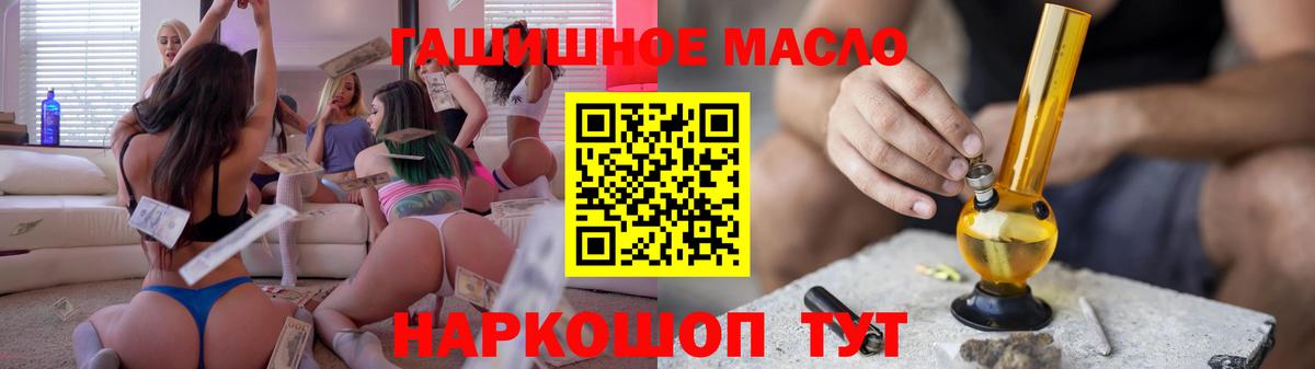 Дистиллят ТГК жижа  цена   Унеча  Вход с VPN 