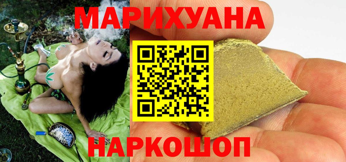 NBOMe Унеча